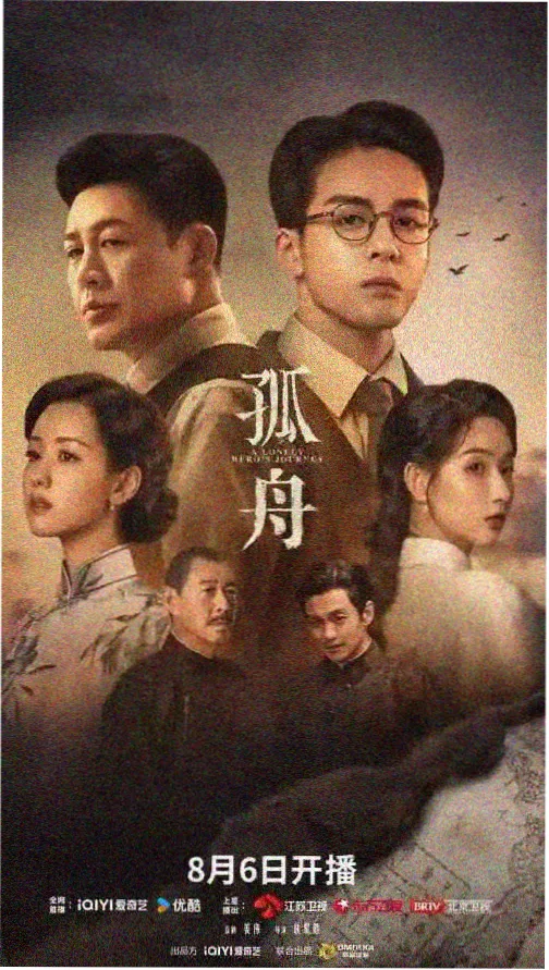 绝密较量全集在线观看 第2集