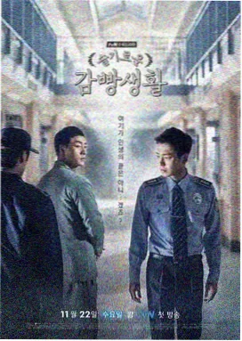 绝密较量高清免费观看 第4集